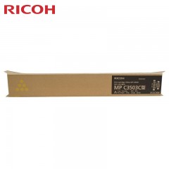 理光（Ricoh）MP C3503C 黄色 墨粉/碳粉 适用MP C3003SP/C3503SP/C3004SP/C3504SP/C3004EXSP/C3504EXSP