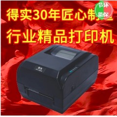 得实 （Dascom） DL-620 针式打印机