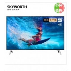 创维（Skyworth）50G2A 50英寸 电视机
