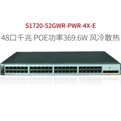 华为（HUAWEI）S1720-52GWR-PWR-4X-E48千兆电口+4万兆光口网管交换设备