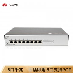 华为（HUAWEI）S1730S-L8P-A企业级POE供电交换设备(8个10/100/1000Base-T以太网端口,PoE+,交流供电)