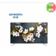 创维（Skyworth） 50M9 50英寸电视机