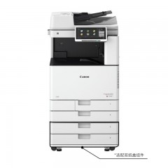 佳能/Canon iR-ADV DX C3720 彩色激光复印机