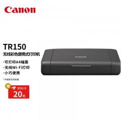 佳能（Canon）便携式喷墨打印机 TR150